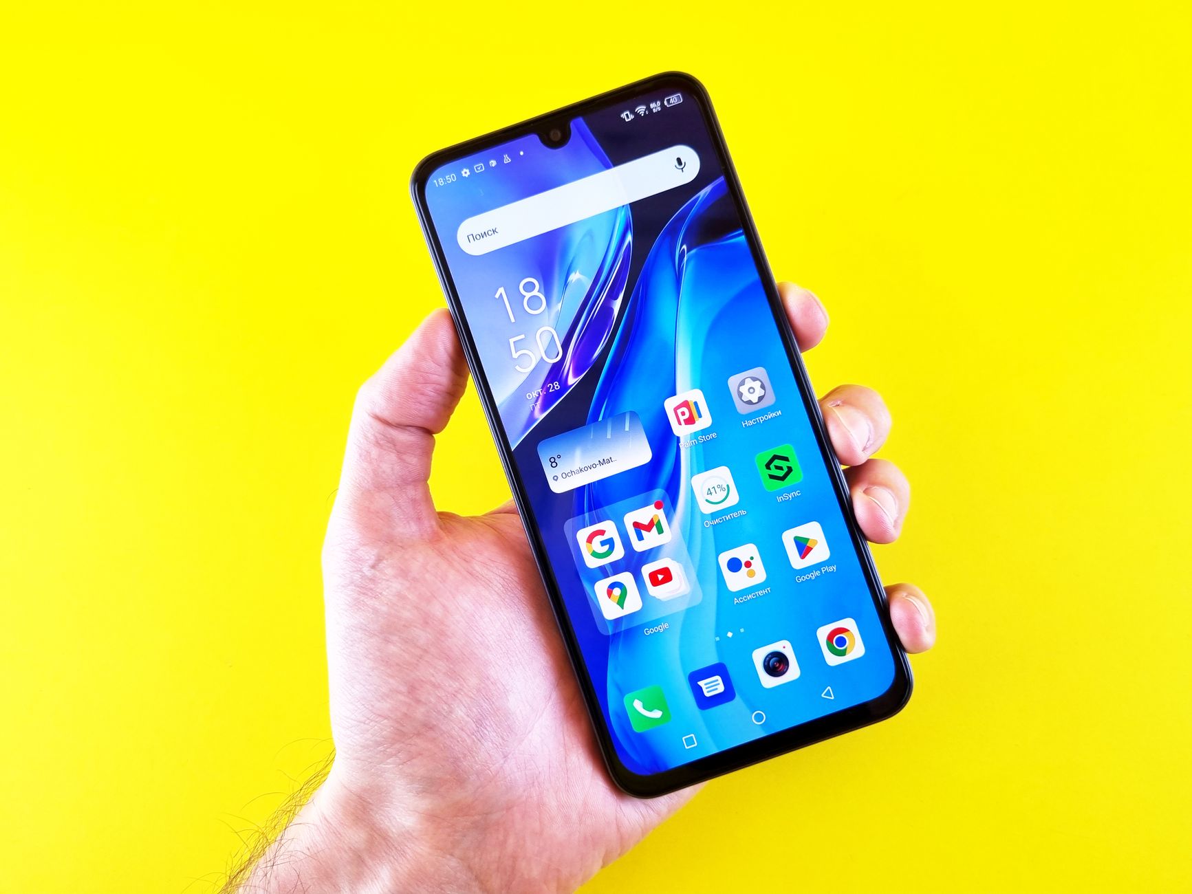 hand holding android phone with weak signal bars