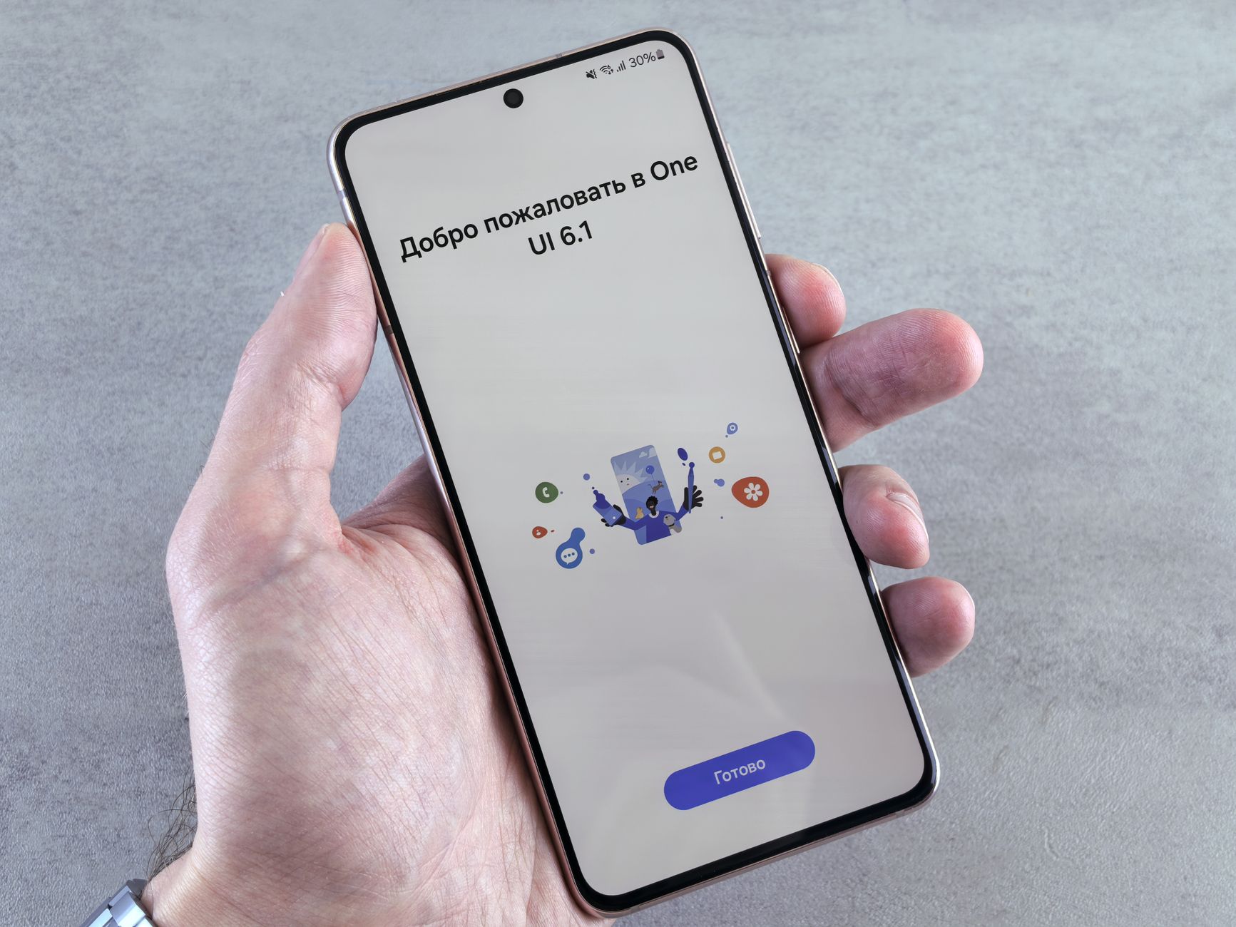 hand holding android phone with bright screen