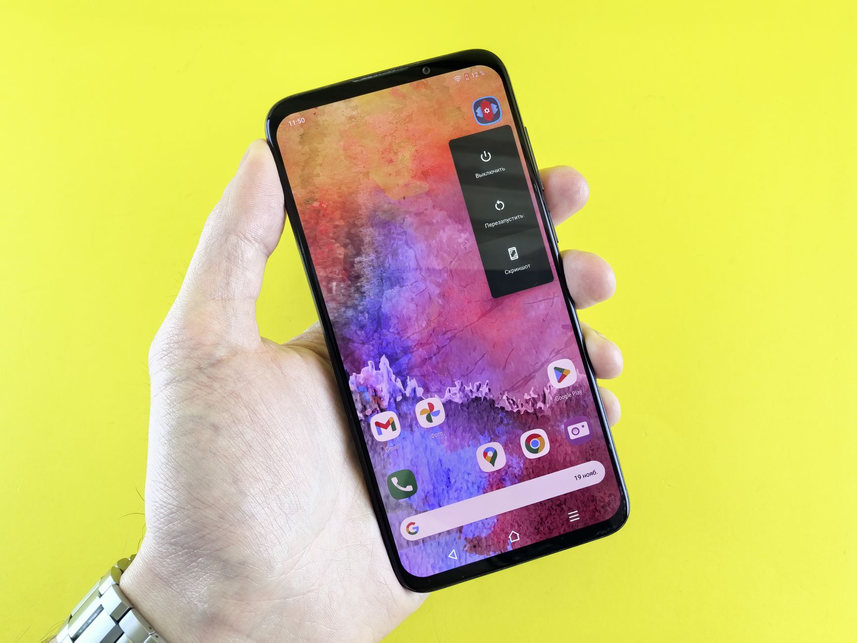 hand holding android phone with bright screen