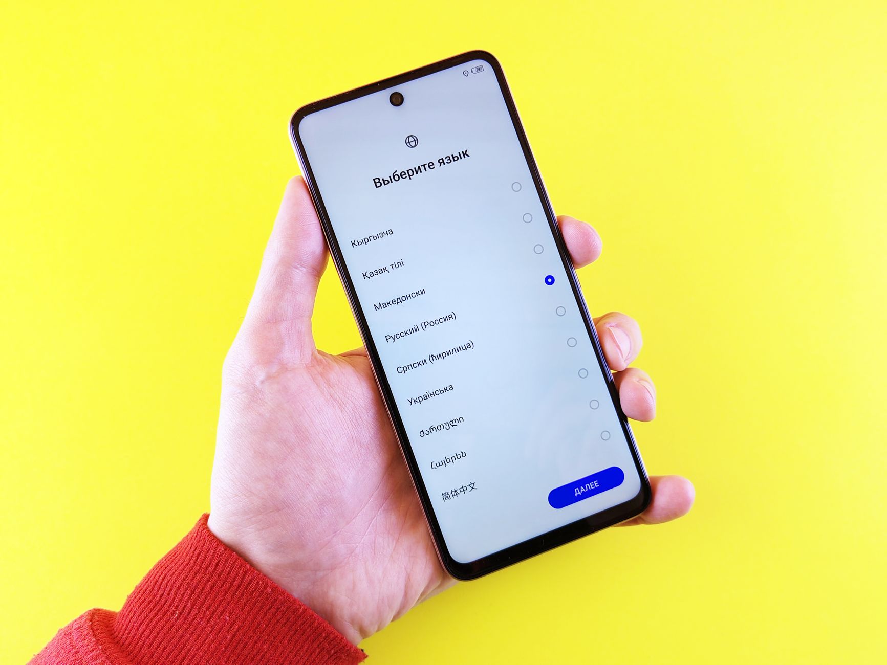 hand holding android phone with bright screen